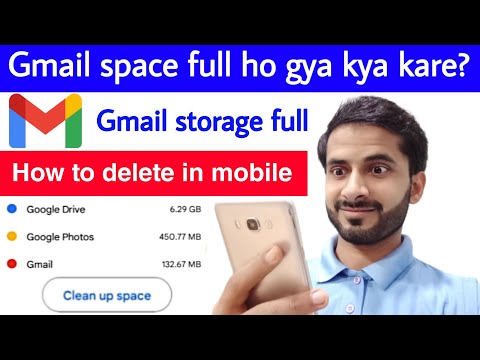 Gmail storage full how to clear l Gmail storage full kidhar hu gya l konse app Gmail storage lete hn