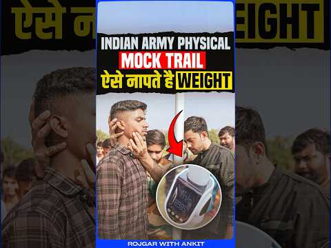 ऐसे नापते है Weight | Indian Army Physical Mock Trial | Army Physical Trial By RWA