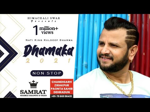 Dhamaka 2021 (Official Album) | Nonstop Pahari Naatiyan | Nati King Kuldeep Sharma | Himachali Swar