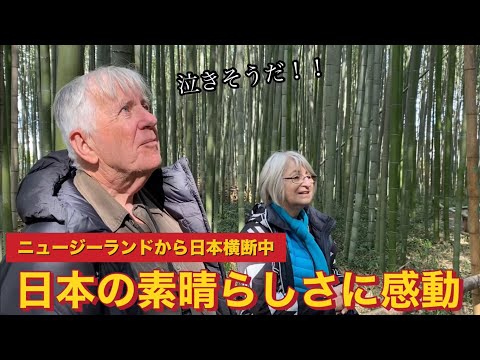 【神回】日本が大好きな外国人家族が京都の嵐山で感動しすぎて….お義父さんトロッコ列車に大興奮！！【海外の反応】