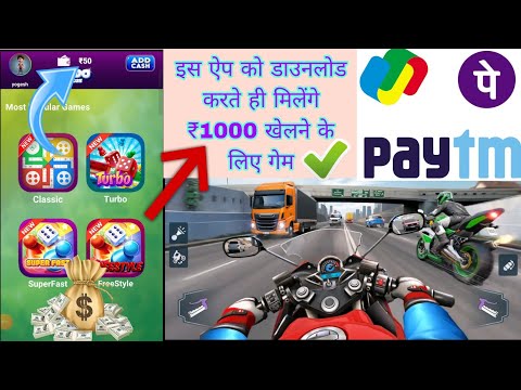 game khel kar kaise paise kamae #Ludo Khel kar kaise paise kamae #paise kamane wali hai #online