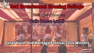 Scd Government Evening College ll Folk Dance Luddi ll Zonal Youth Festival 2024  ll Winners ll