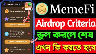 👉 Memefi New Update । MemeFi Airdrop Eligibility Criteria । Memefi Mining Listing । Memefi Claim