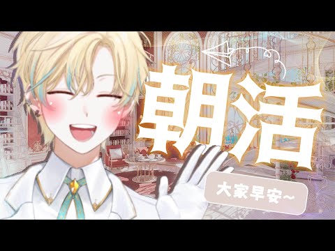 🦀 [朝活]  您的牙疼螃蟹已上線  Loda / Vtuber