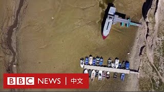 歐洲旱災：「這就是未來」－ BBC News 中文