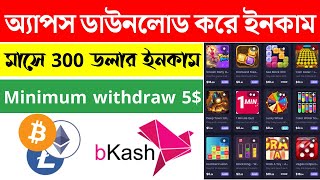 online income || create freecash account || free income site 2023