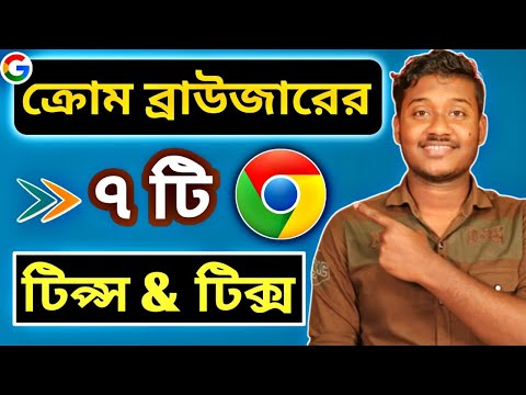 7 Most Useful Hidden Google Chrome Features* Tips & Tricks 2022 😯💥