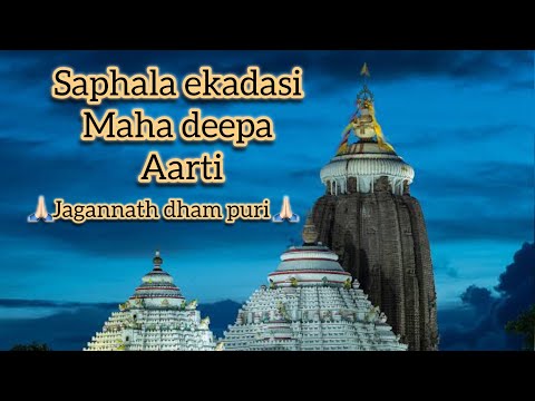 Mahadeepa Aarti on the occasion of saphala ekadasi 🙏🏻✨|| Jagannath dham puri || #jagannath