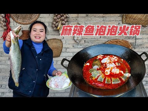 麻辣鱼泡泡火锅，配上秘制辣椒蘸水，下饭太香了【梅子美食】