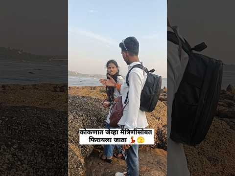 कोकणात कालवे🖤 सापडतात#shortsfeed#shortsviral#minivlog#kokanvlog#shorts#love#friends#कोकण#trending