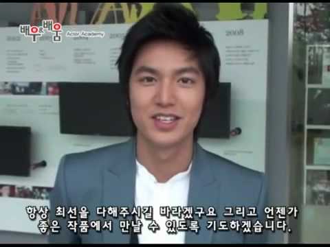 Lee Min Ho Congratulatory message for Actor Academy