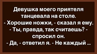 🤡Как Люся Купила Тур В Таиланд! Сборник Смешных Анекдотов! Юмор! Позитив!