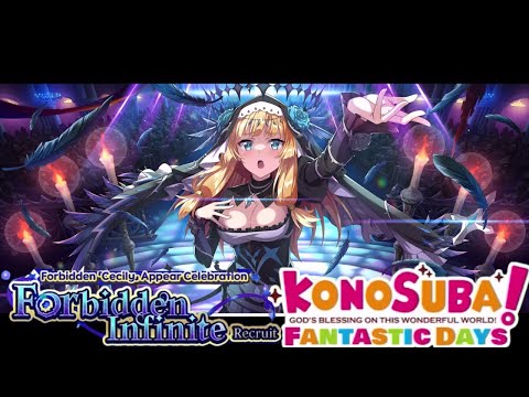 KonoSuba: Fantastic Days (Global) - Cecily Forbidden Infinite Recruit Banner Summons