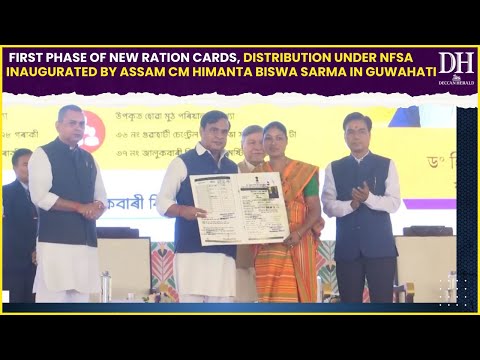 First phase of new ration cards distribution under NFSA inaugurated by Assam CM Himanta Biswa Sarma