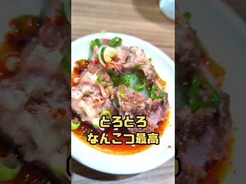 ニシタチにNEWOPEN【辛麺屋桝元】〆にもぴったりな宮崎県民熱愛グルメ！桝元の辛麺！