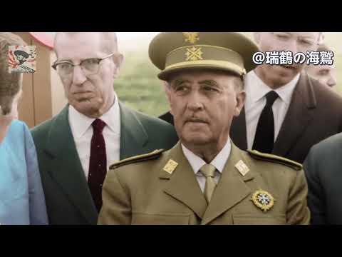 Ese gran hombre - Spanish Song About Francisco Franco 【スペインのフランコ記念歌】あの偉大な男