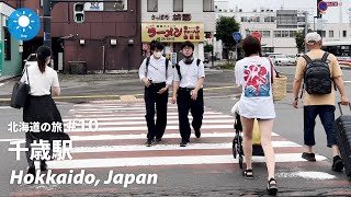 ⁴ᴷ Hokkaido: Chitose Station (千歳駅)  / Hokkaido 2022  : Japan Walking Tour 2022