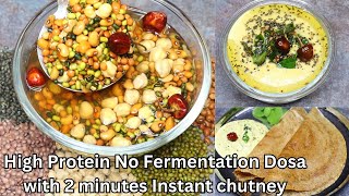 High Protein No Fermentation Breakfast | Thyroid Pcos Diet | Instant 2 minute Chutney | Crispy dosa