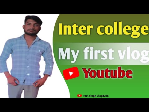 MY FIRST VLOG ❤️ || MY FIRST VLOG ON YOUTUBE. -- INTER COLLEGE.🔥 #myfirstblog #myfirstvlogviral