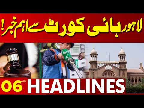 Important News From Lahore High Court | 6 AM Headlines Lahore News | 02 Jan 2025