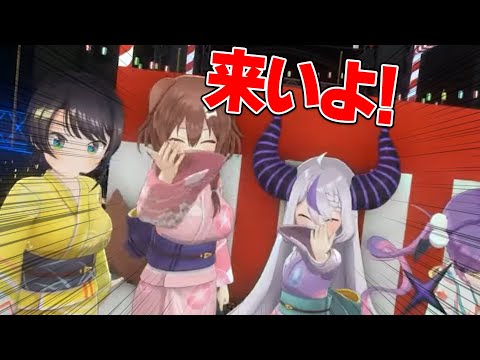 スクショタイム中、浴衣で煽る戌神ころね＆ラプラス・ダークネス【ホロライブ/戌神ころね/ラプラスダークネス/大空スバル/常闇トワ/切り抜き】