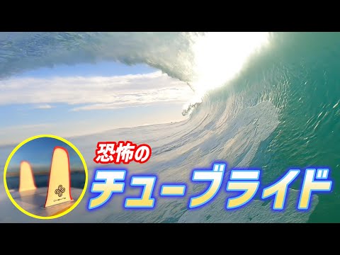 ローカルに睨まれながら何度もピークからパドルした結果【Gold Coast TOS】