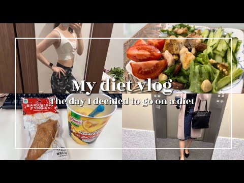 【diet vlog】ダイエット再決意👊リバウンド無しで半年で−9kg成功した健康的な痩せ方✨体重公開｜出勤コーデ｜自炊記録｜ 春ファッション🌷