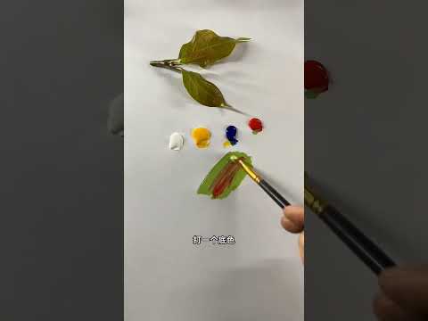 14 seconds to mix the color of the leaves #color #color #leaves