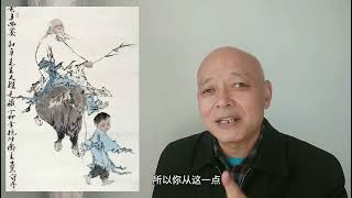 都是大师，范曾与李可染傅抱石的人物画差距有多大