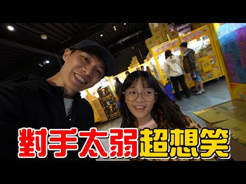 （夾零食EP.23）這次的對手弱到我超想笑，搞得夾零食根本不是重點。跟彤彤PK夾零食12。