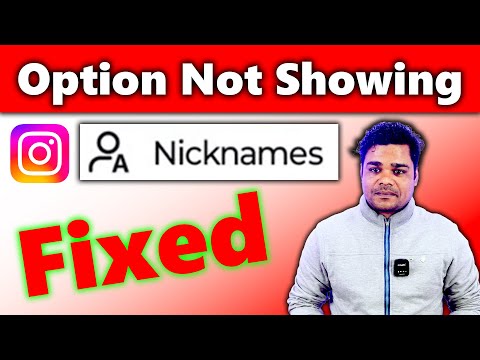 Instagram Nickname Change | Instagram Nickname Option Not Showing | instagram nickname update