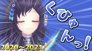 やっぱり可愛いういはろのくしゃみまとめ2020～2021【相羽ういは/にじさんじ/切り抜き】