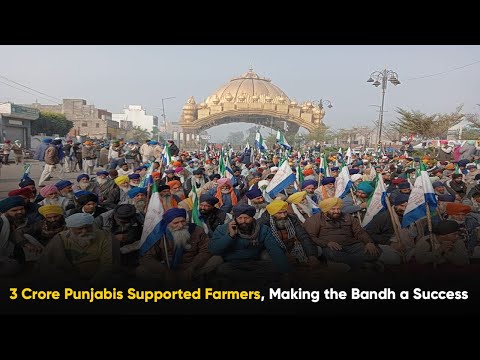 3 Crore Punjabis Supported Farmers, Making the Bandh a Success