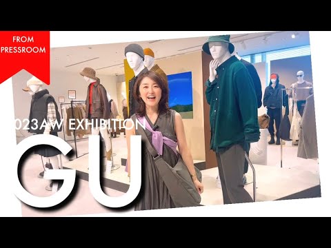 【GU2023展示会】今季バズりアイテムはコレ！7月〜8月入荷のマストバイ！GU展示会レポート#gu #ムロリンchannel