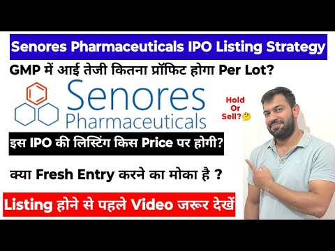 LISTING STRATEGY | SENORES PHARMACEUTICALS IPO | SENORES PHARMACEUTICALS IPO GMP TODAY |