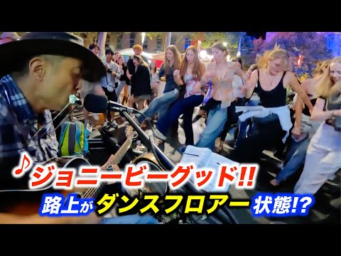 まさかのアンコールで路上ライブが大変なことに...!?ジョニービーグッドを日本人ストリートミュージシャンが海外で歌ったら...!?