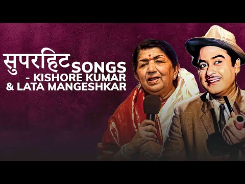 hindi songs ii kishore kumar i पुराने हिन्दी गाने i rafi ke gane i old hindi songs i romantic songs