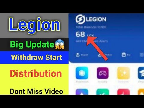 Today New Update Legion Lgx token Distribution Start How To withdraw from Legion