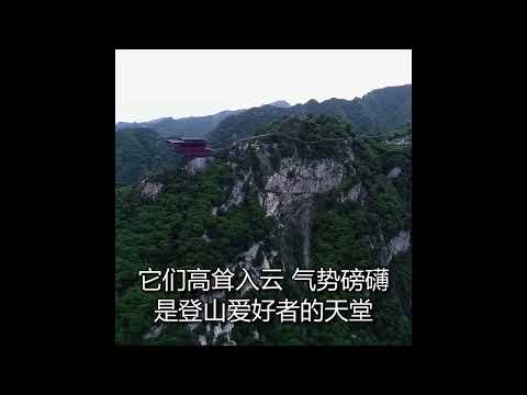 陕西咸阳市，究竟有多牛，一起来看看