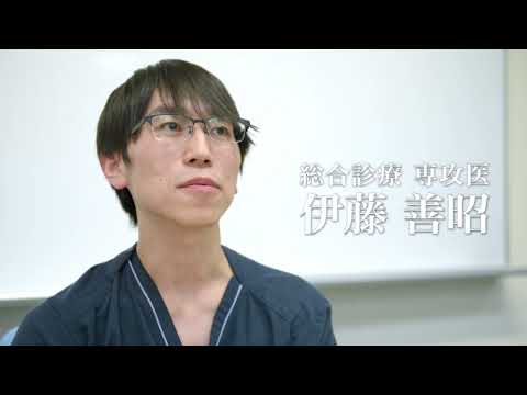 秋田大学総合診療医センター関連病院紹介動画「秋田厚生医療センター」篇