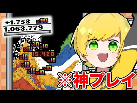 砂テトリスを完全に攻略して『10連鎖』が止まらないWWWWWWWWWW