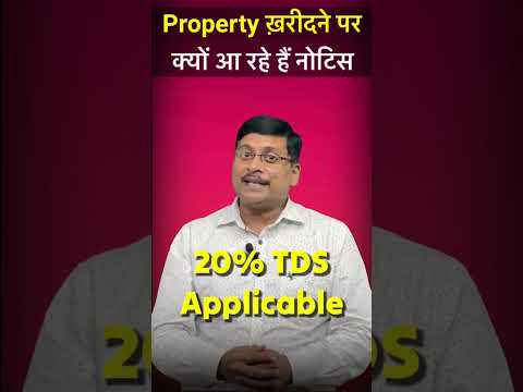 Property ख़रीदने पर क्यों आ रहे हैं नोटिस #shorts