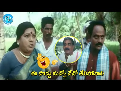 ఈ పొద్దు నువ్వో నేనో తేలిపోవాలి | Telangana Shakuntala Unlimited Comedy | @iDreamCelebrityMasti