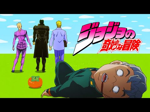 ジョジョで学ぶ日本昔話【ジョジョMAD】