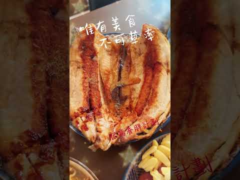 3個人的午餐.你信嗎? #兒子休假 #家常菜 #一日三餐