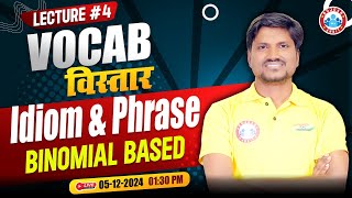 Vocab Vistaar Series | Idioms & Phrases Binomial Based for Bank Exams | Vocabulary by Rk Mehto Sir