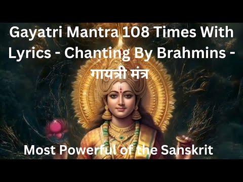 Gayatri Mantra 108 Times - Chanting By Brahmins - गायत्री मंत्र Peaceful Mantras