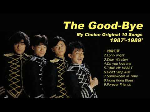 The Good-Bye My Choice 10 Songs 87'-89'