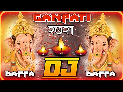 Ganpati Bappa + DevBappa Alle Dj Song 2021 ❤️ ganpati dj, ganpati bappa moriya, ganpati song,Dj 2021