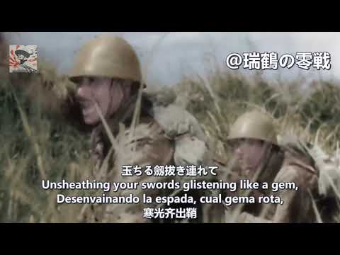 【日本軍歌】抜刀隊 Battotai - Japanese Military Song